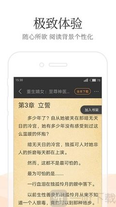 澳门正版资料免费2023年